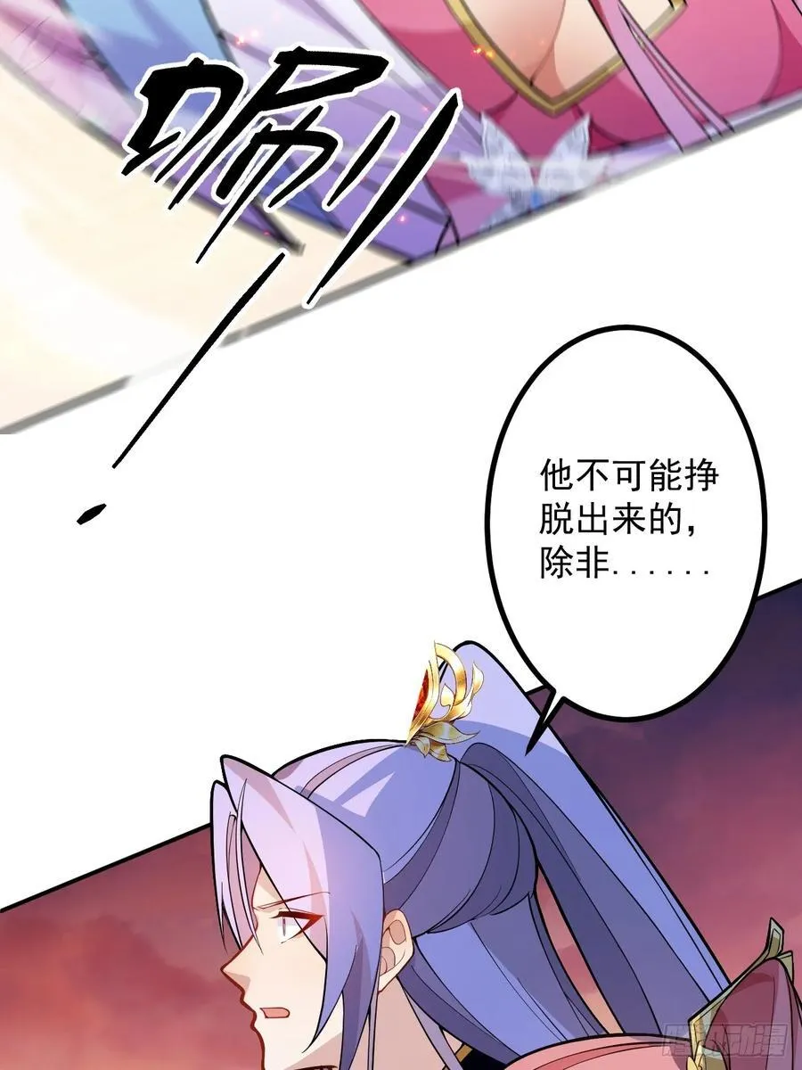 76-一剑击杀！ 第33页