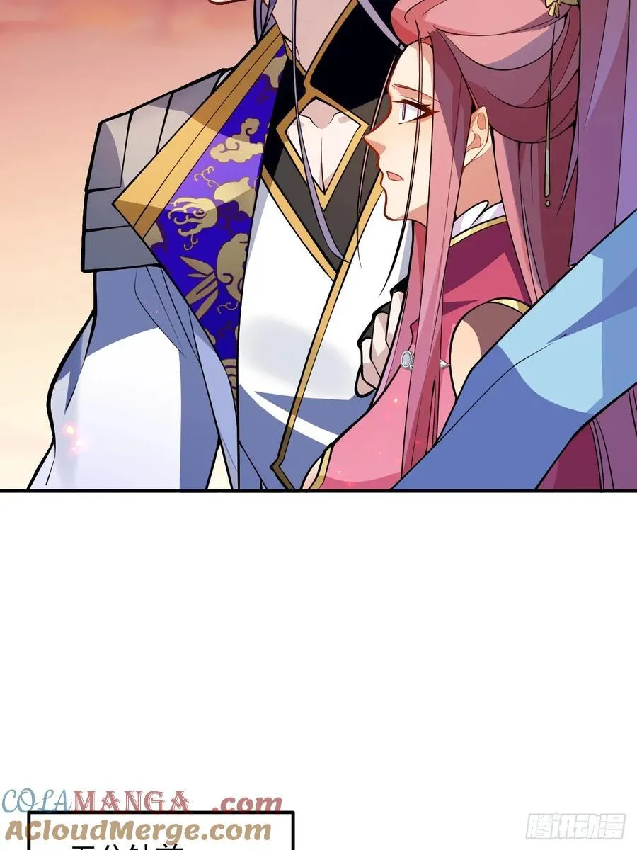 76-一剑击杀！ 第34页