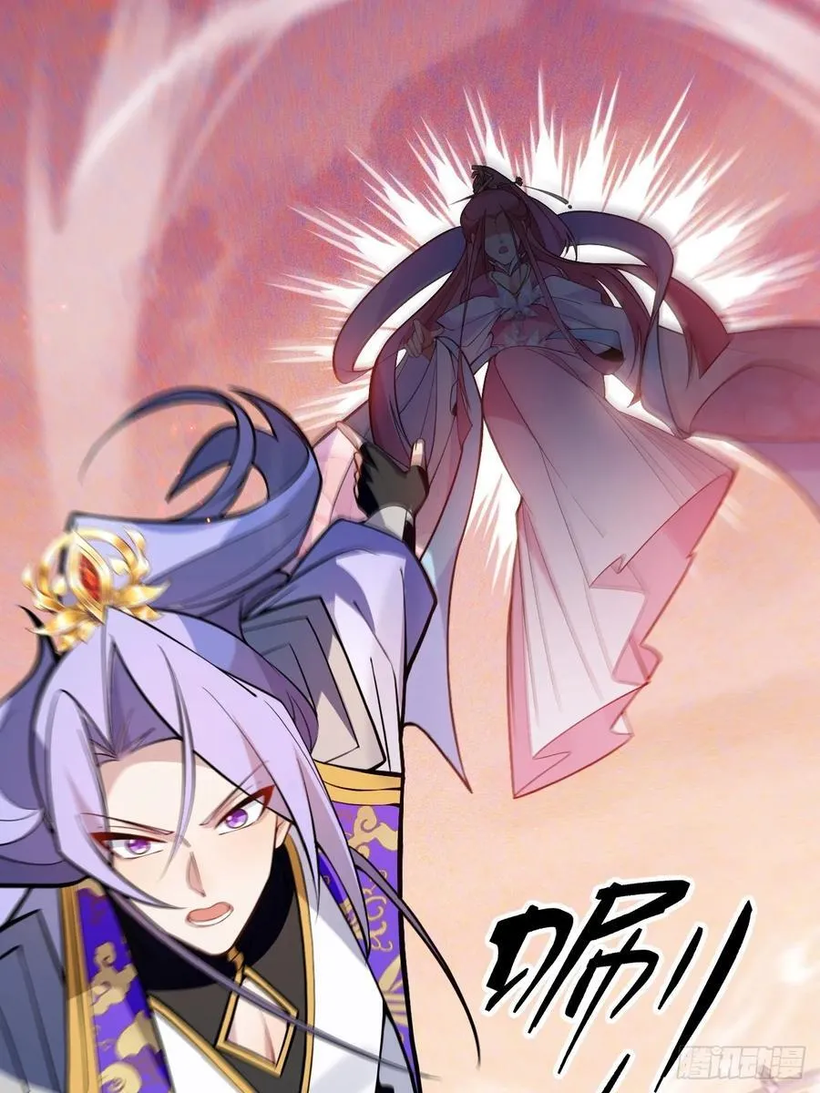 76-一剑击杀！ 第45页