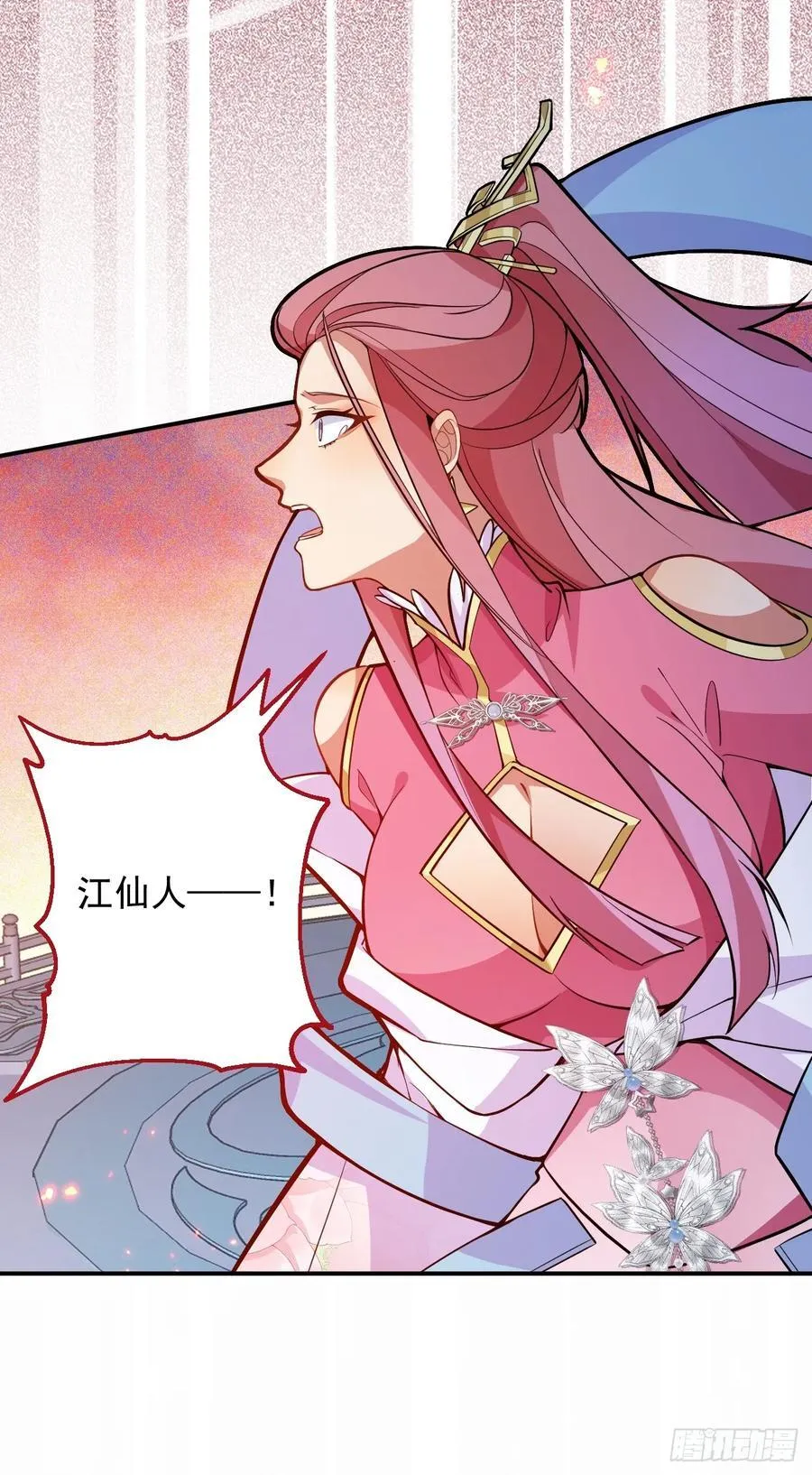 76-一剑击杀！ 第48页