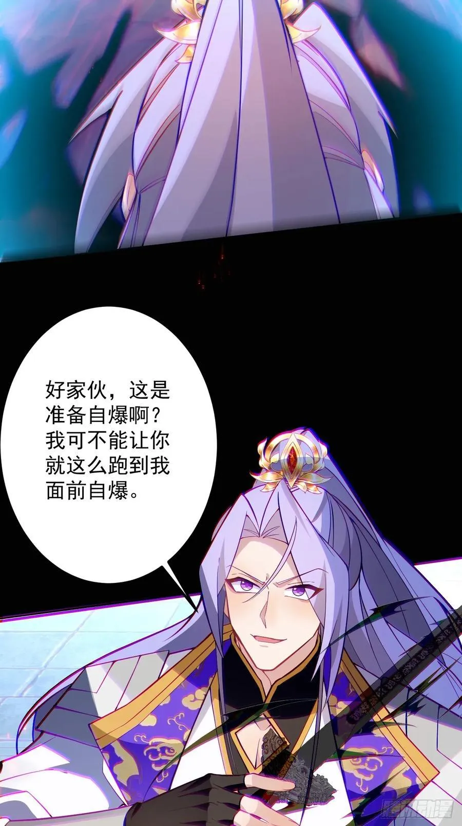 76-一剑击杀！ 第50页