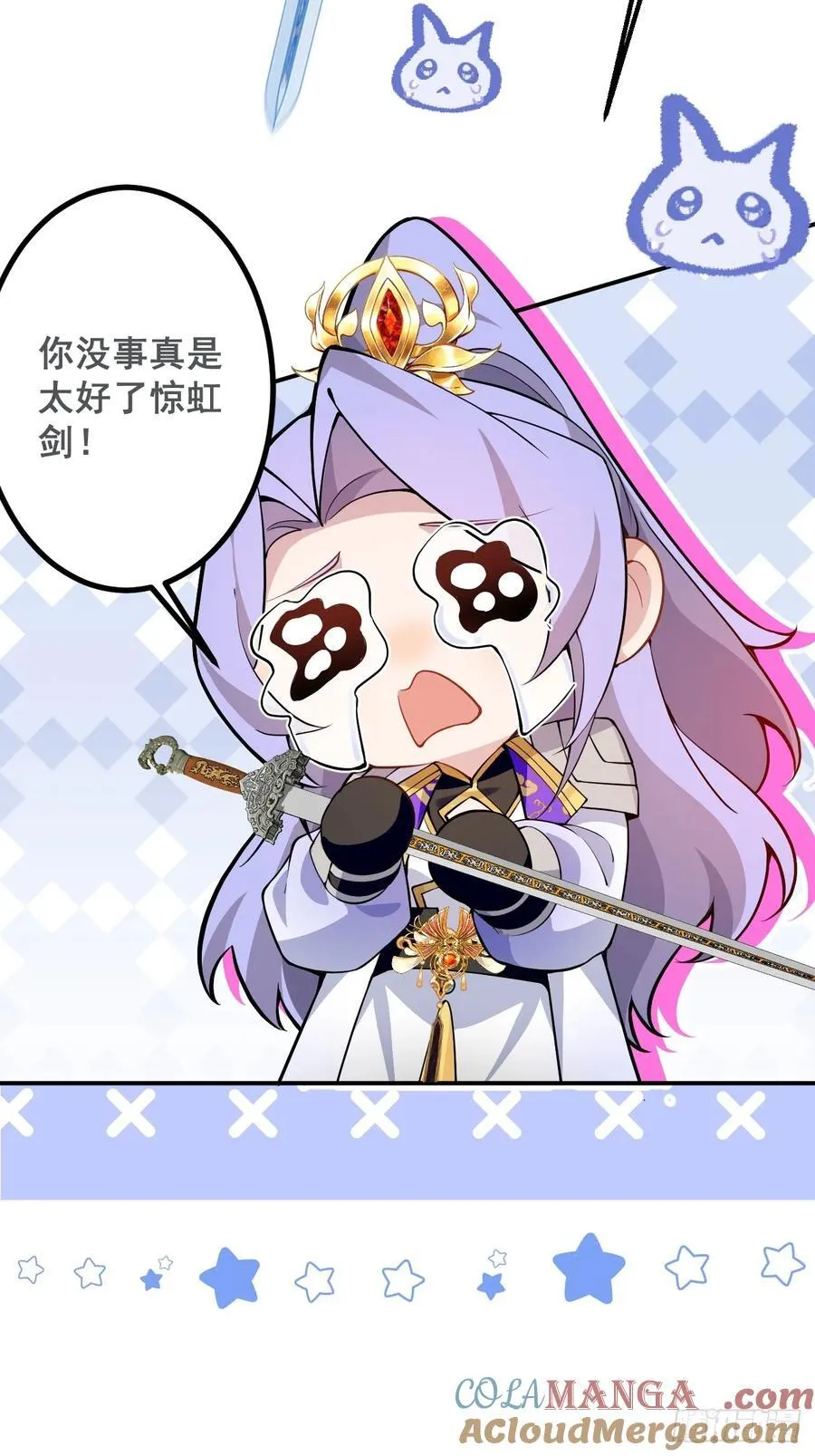76-一剑击杀！ 第64页