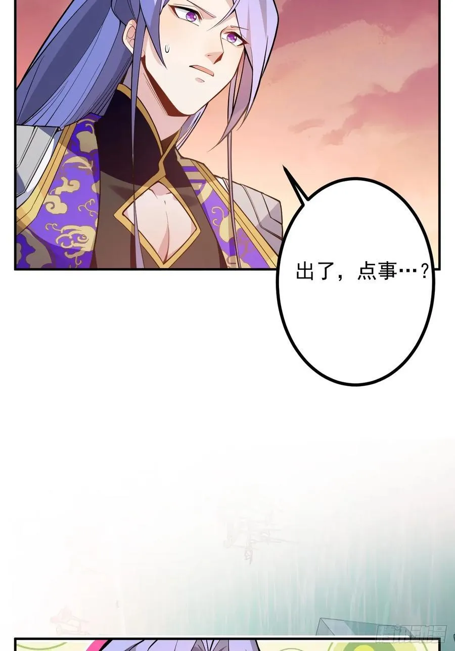 76-一剑击杀！ 第72页