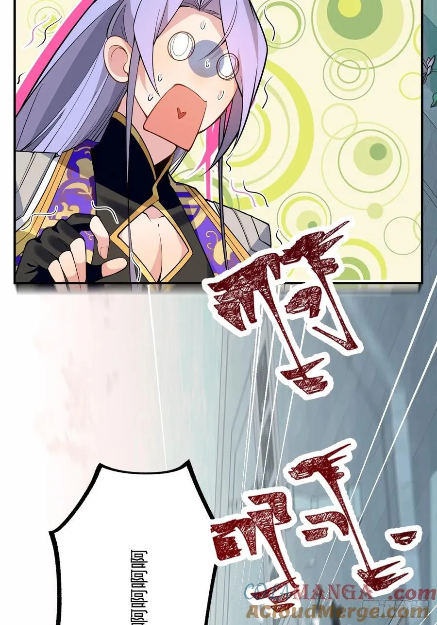 76-一剑击杀！ 第73页