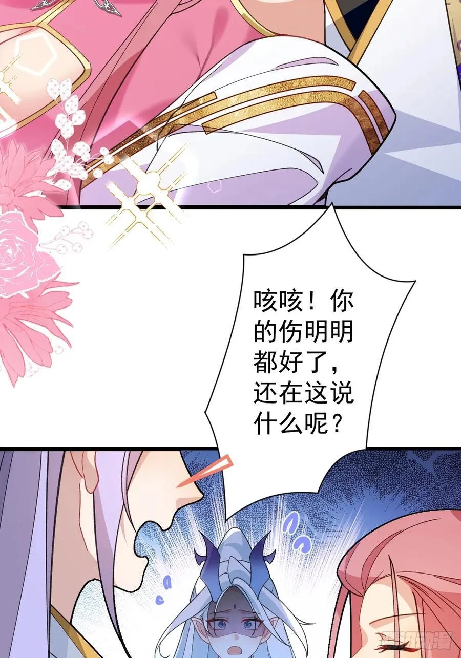 76-一剑击杀！ 第78页