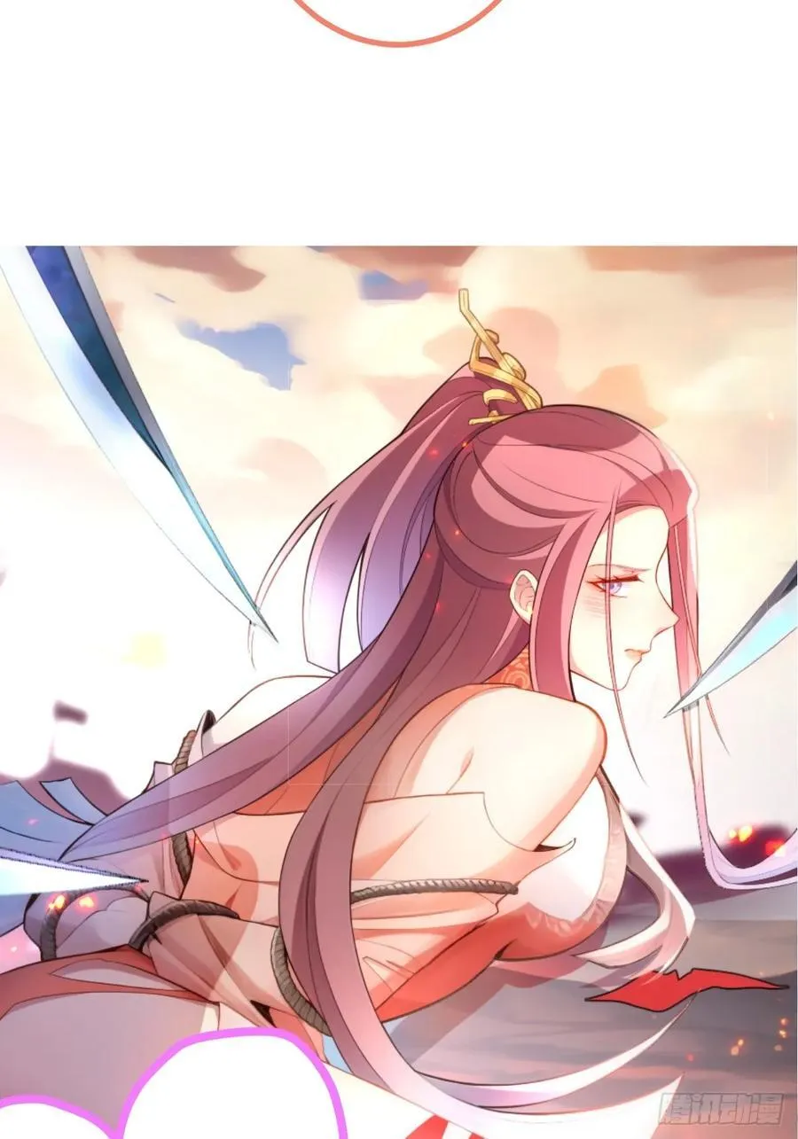 76-一剑击杀！ 第81页