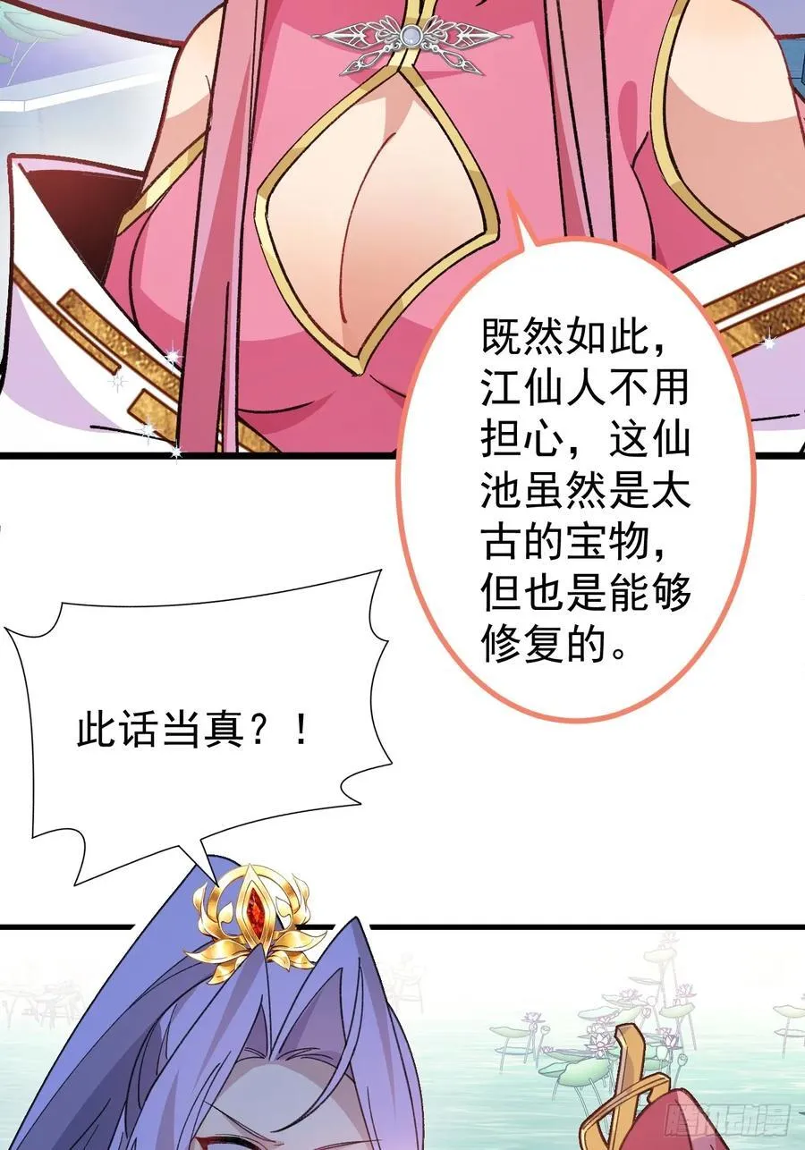 77-情敌见面~ 第12页