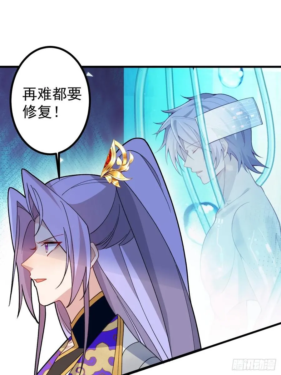77-情敌见面~ 第18页