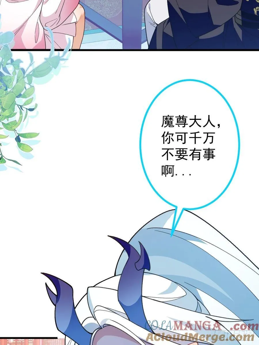 77-情敌见面~ 第22页