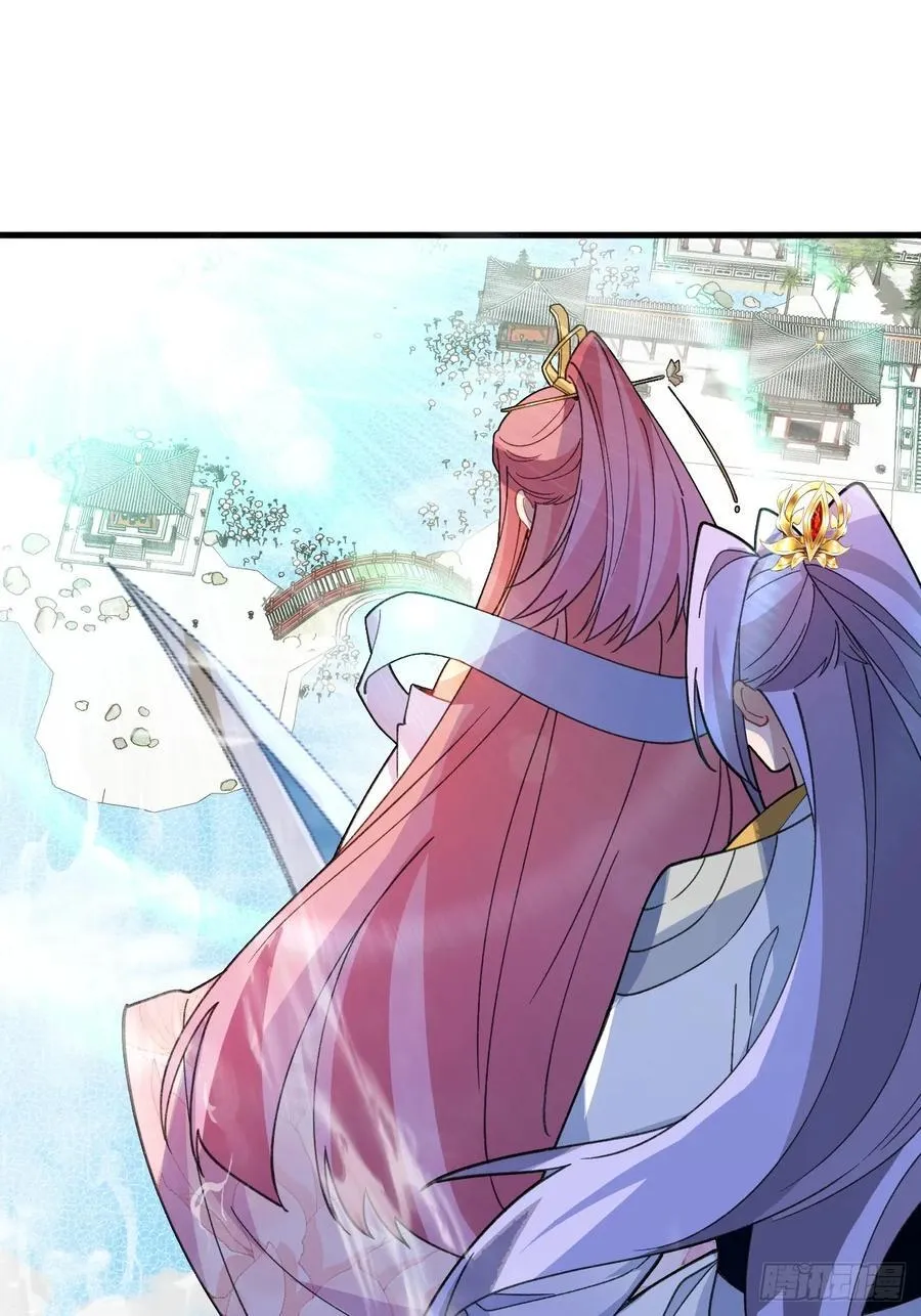 77-情敌见面~ 第27页