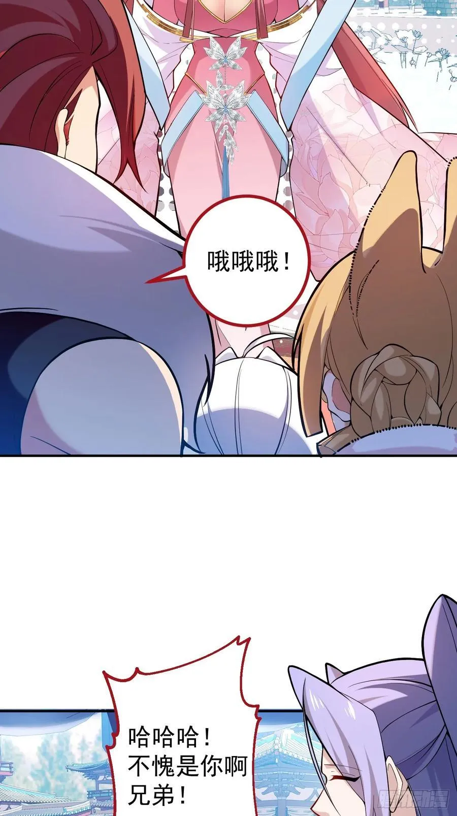 77-情敌见面~ 第42页