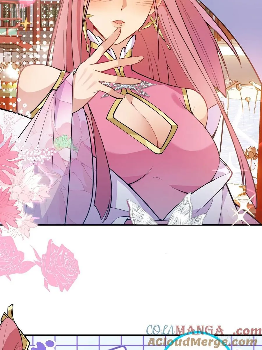 78-女帝上线！ 第19页
