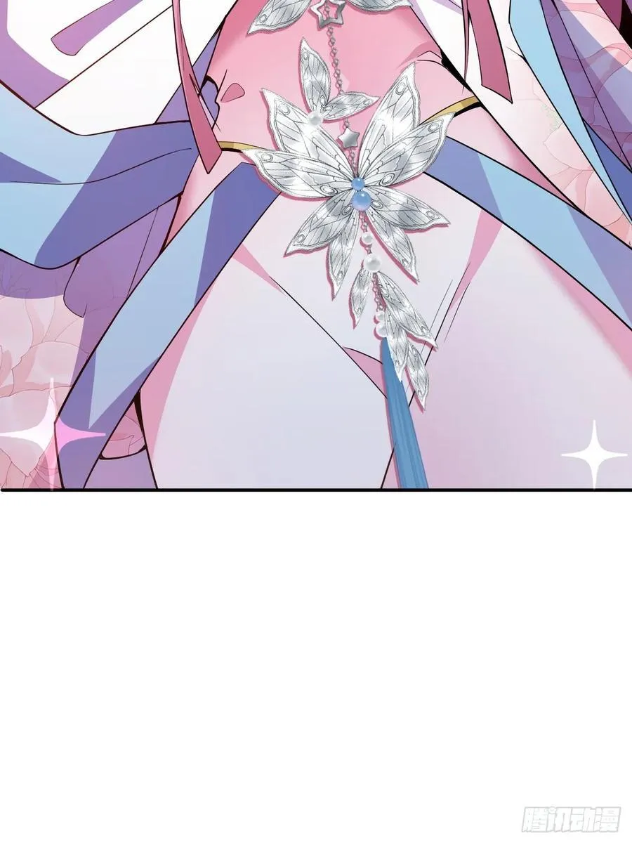 78-女帝上线！ 第23页