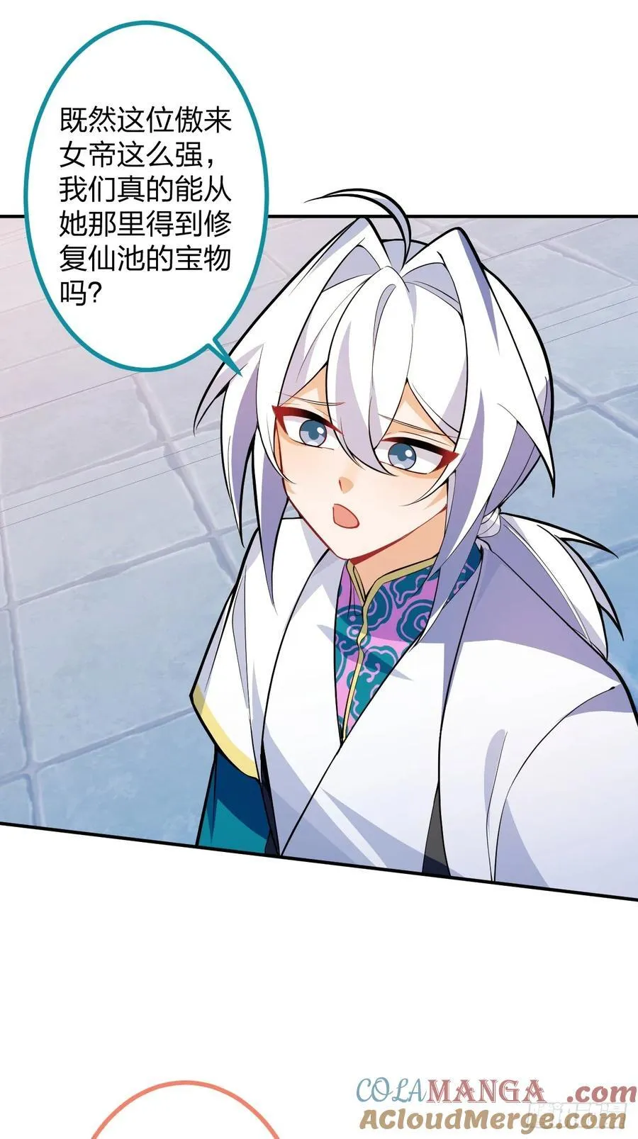 78-女帝上线！ 第25页