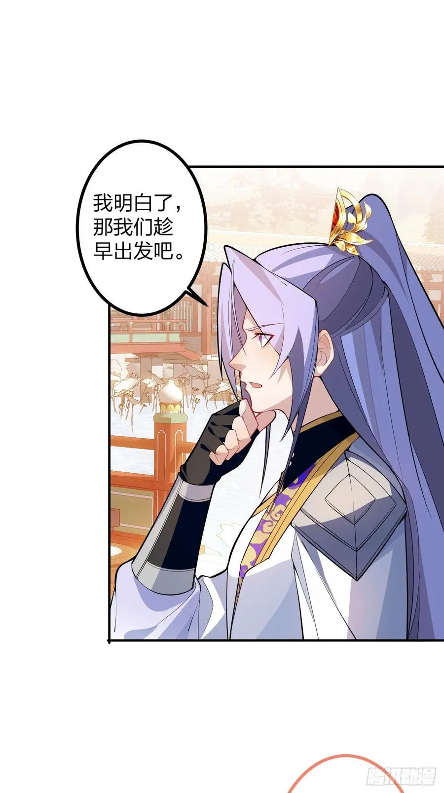 78-女帝上线！ 第27页