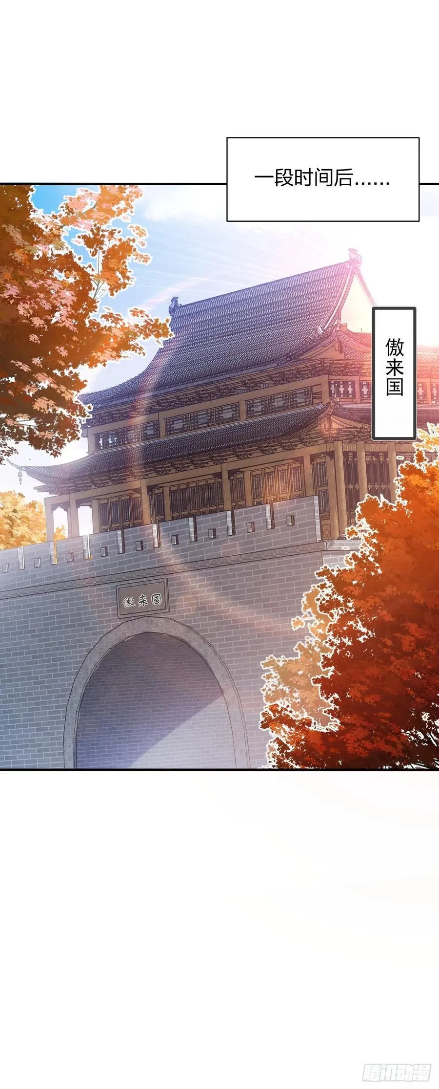 78-女帝上线！ 第30页