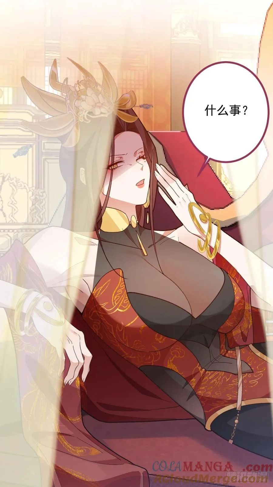 78-女帝上线！ 第46页