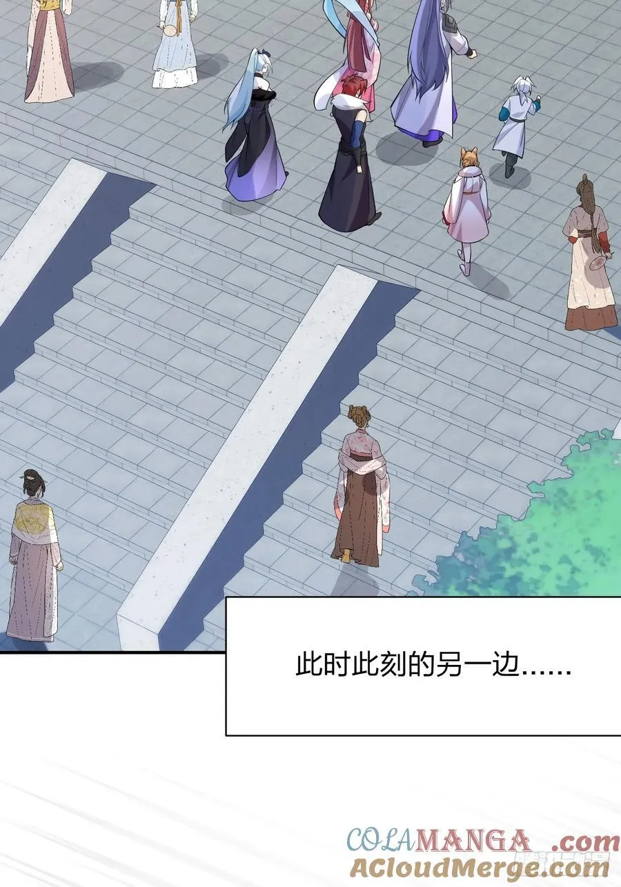 79-阴谋！ 第19页