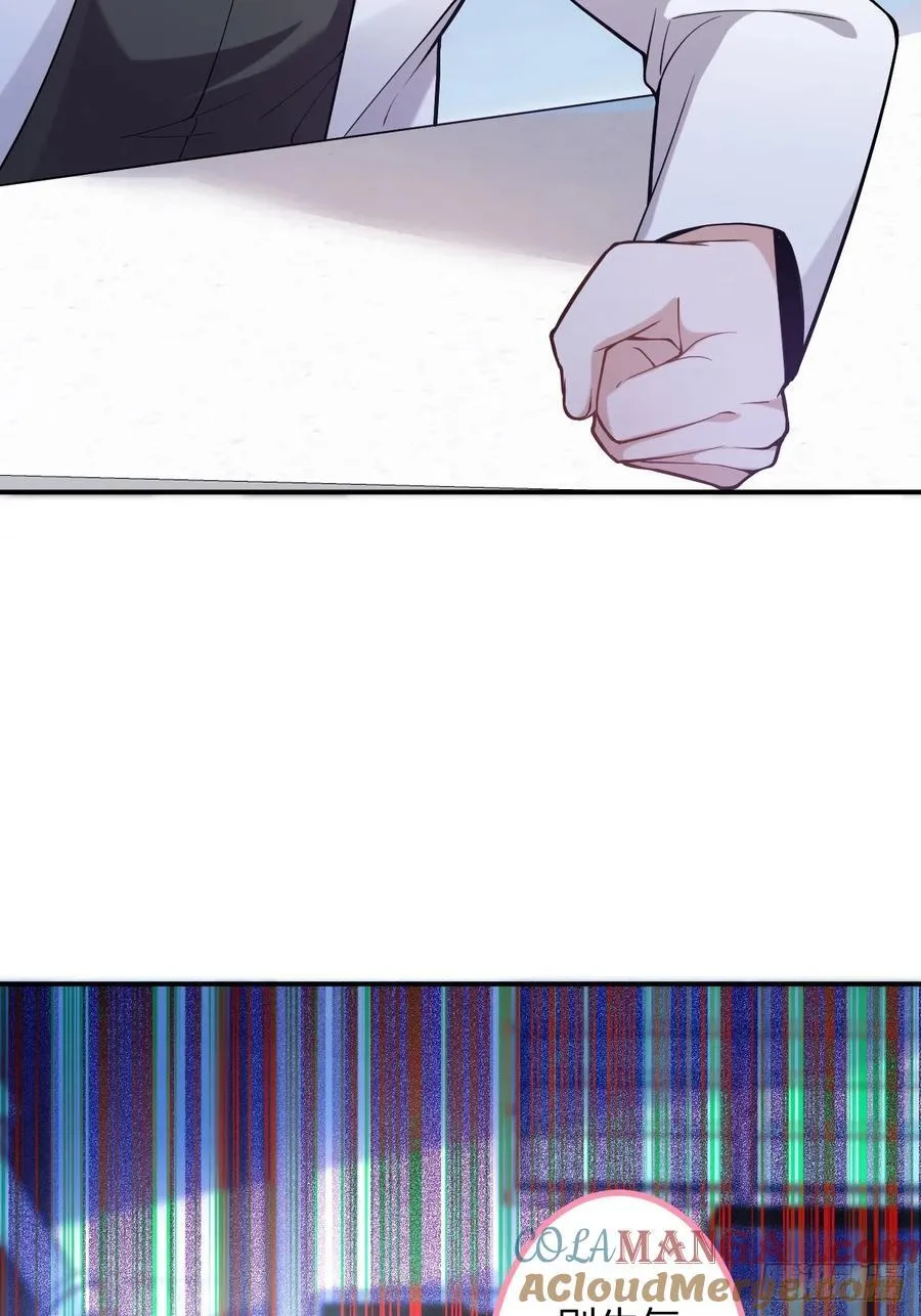 79-阴谋！ 第22页