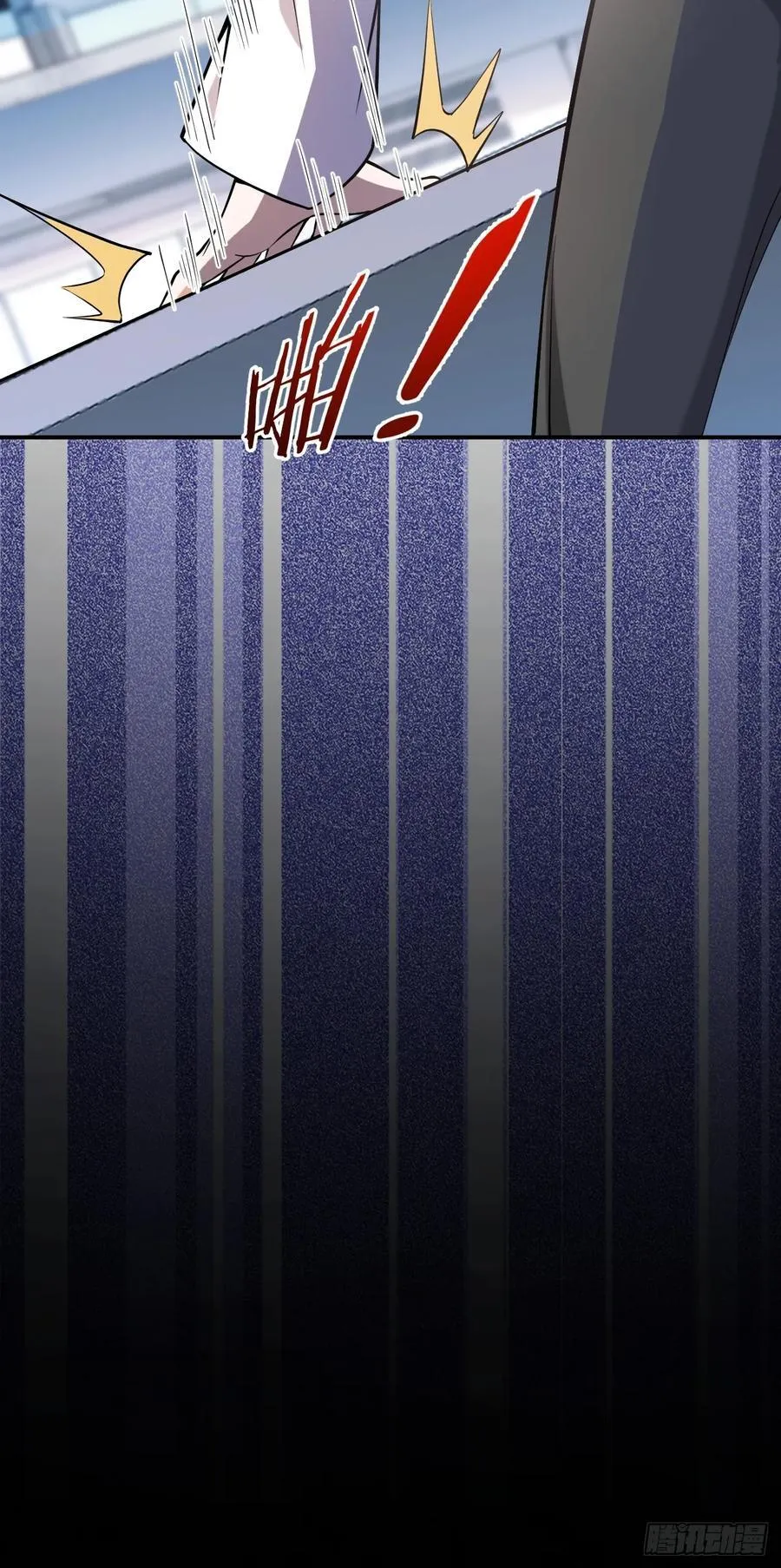 79-阴谋！ 第32页