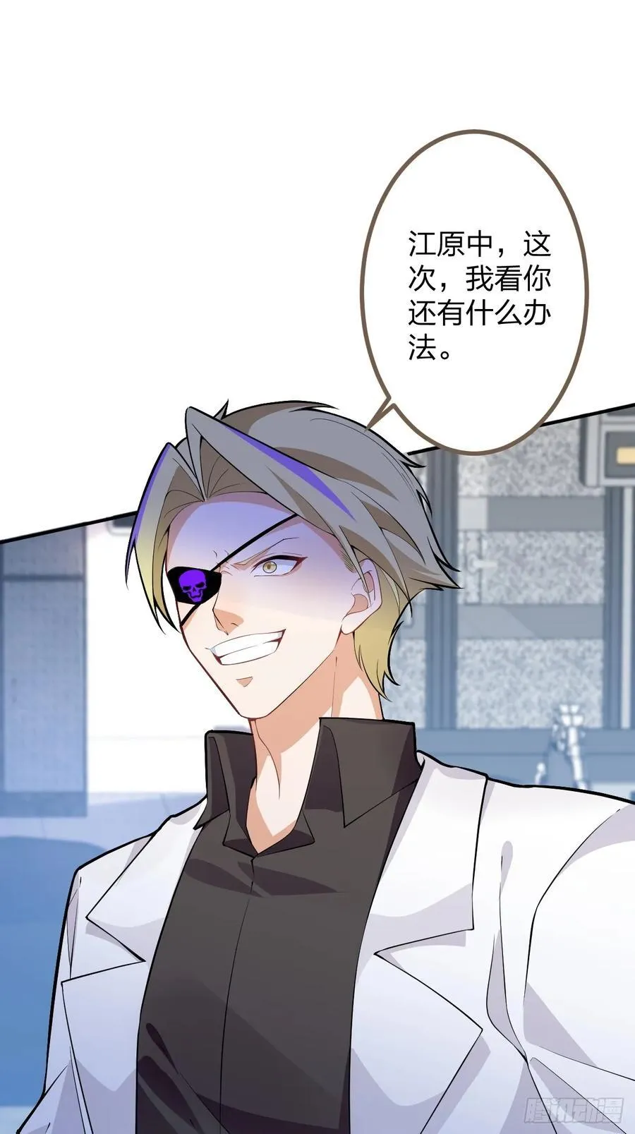79-阴谋！ 第41页