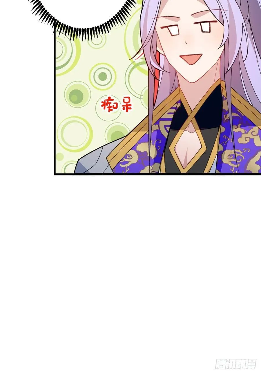 79-阴谋！ 第66页