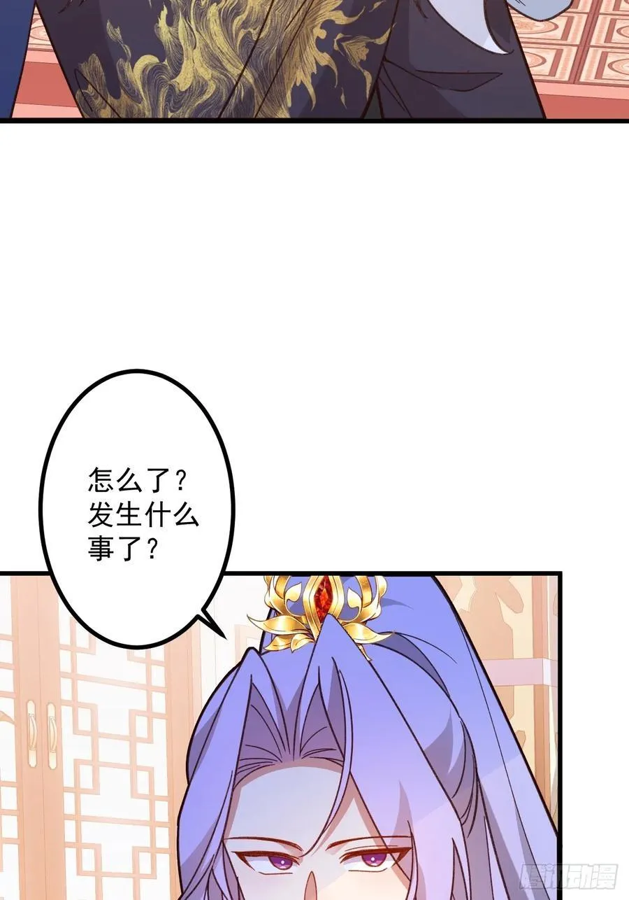 80-新的试炼副本！ 第11页