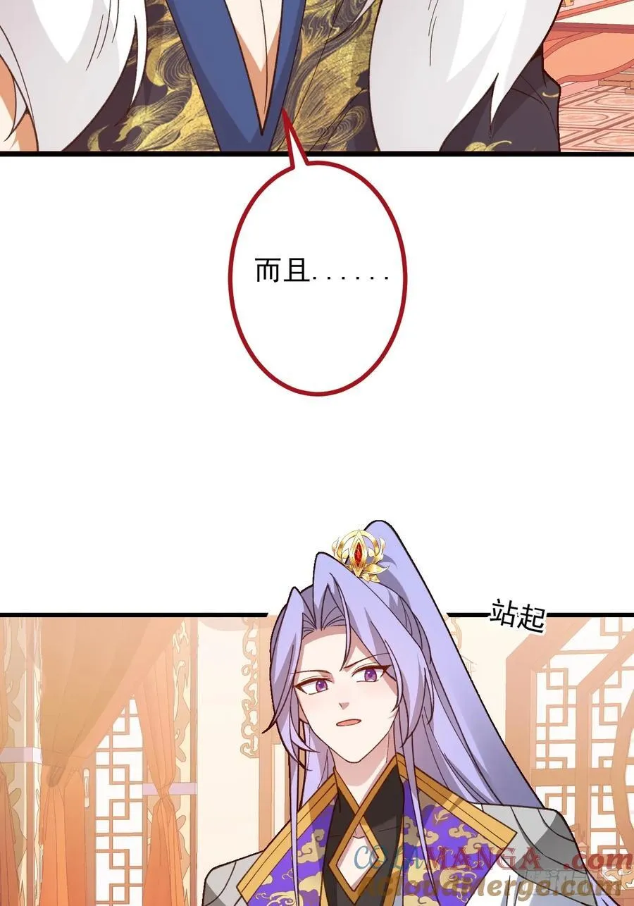 80-新的试炼副本！ 第16页