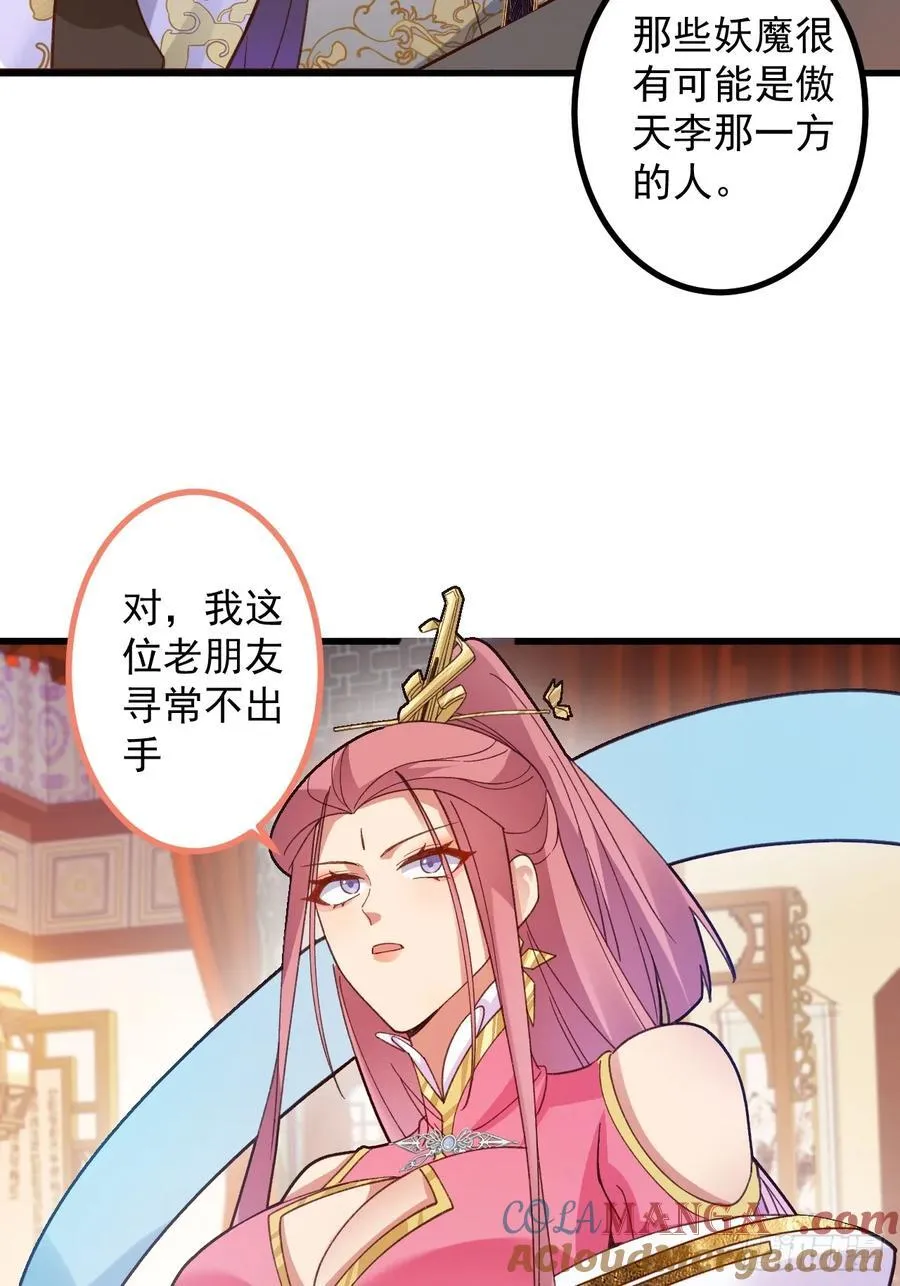 80-新的试炼副本！ 第22页