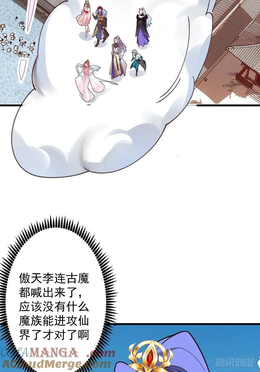 80-新的试炼副本！ 第25页