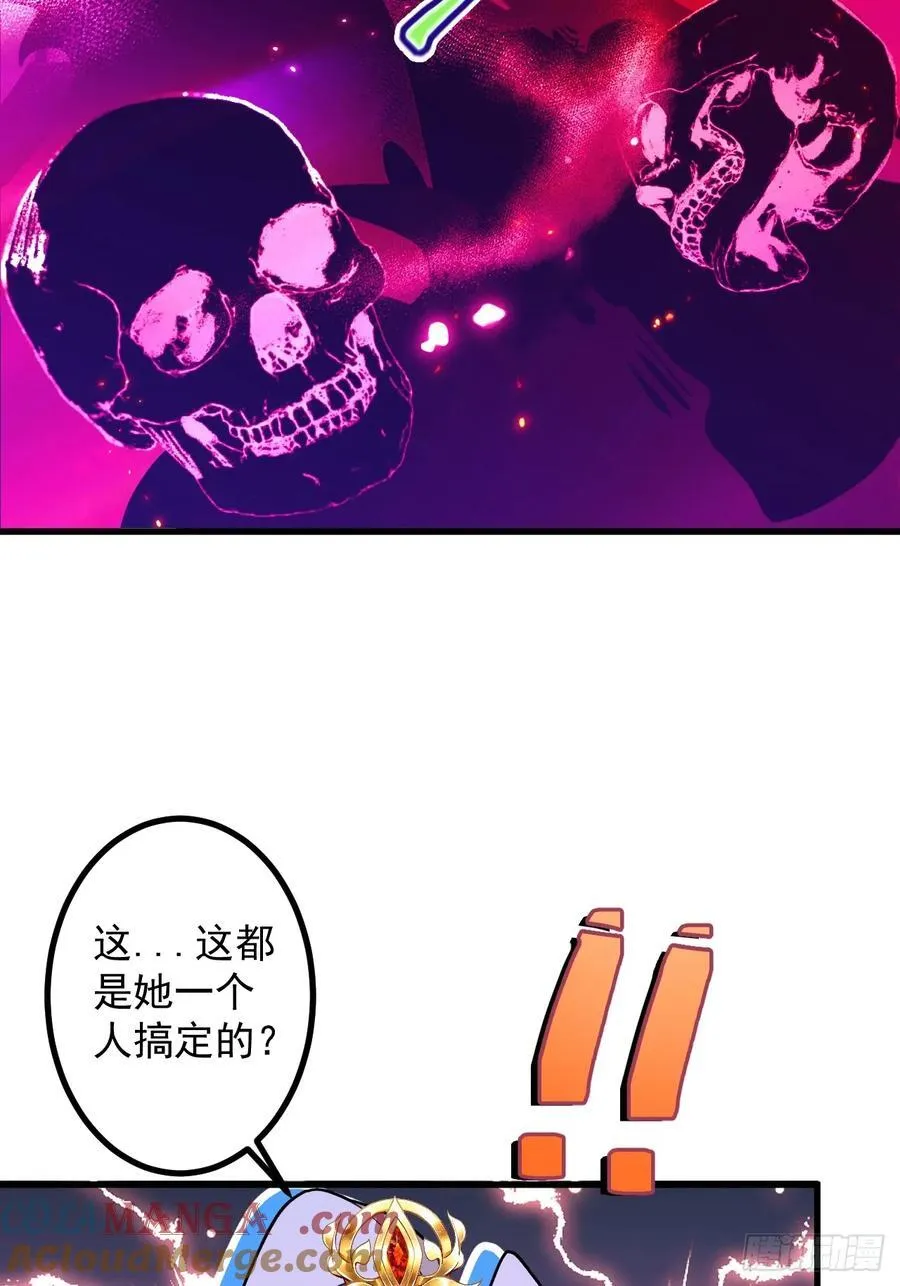 80-新的试炼副本！ 第37页