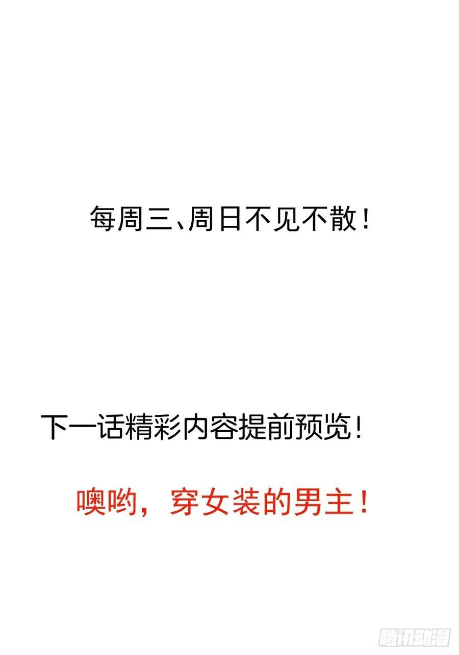 80-新的试炼副本！ 第66页