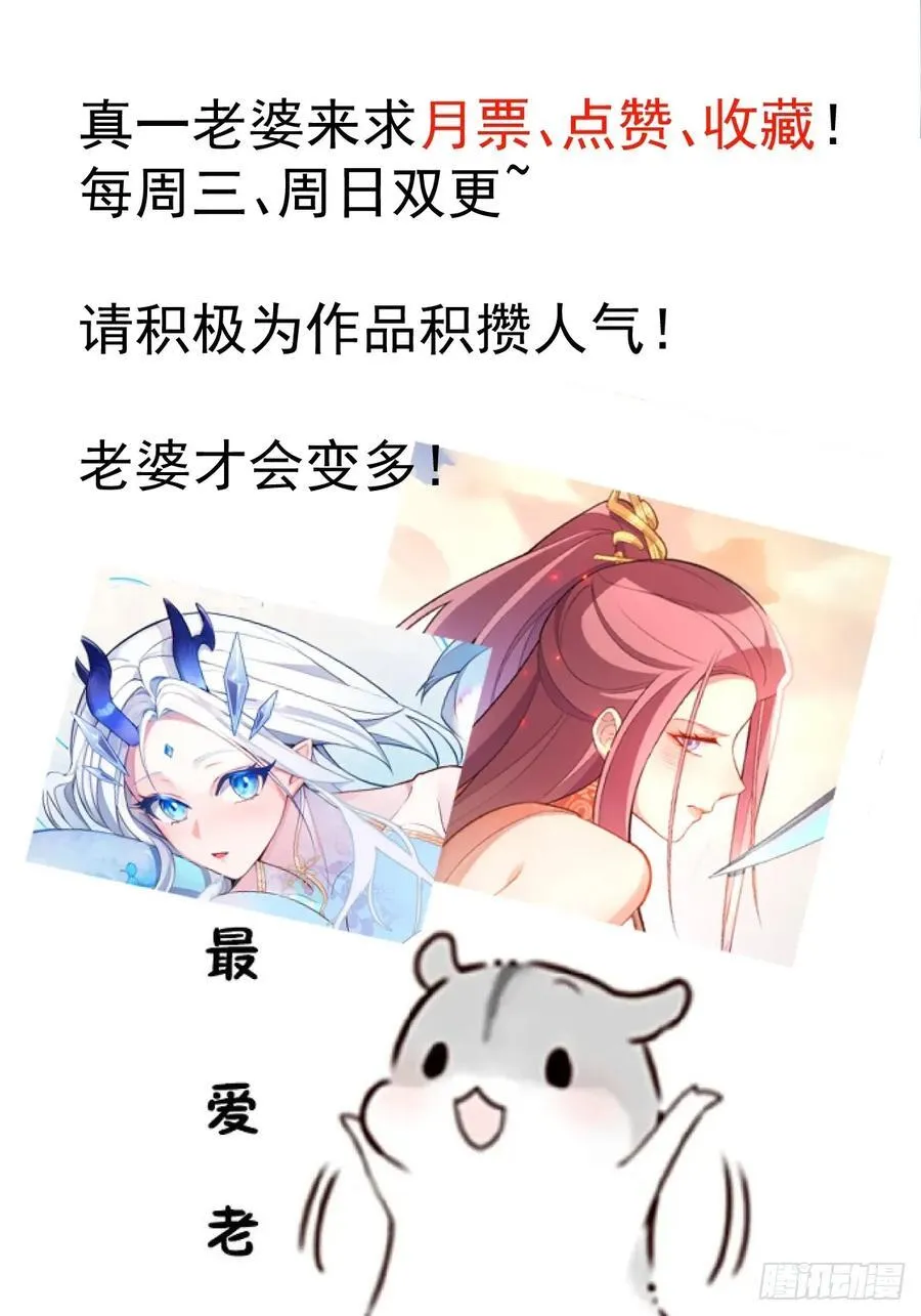 80-新的试炼副本！ 第72页