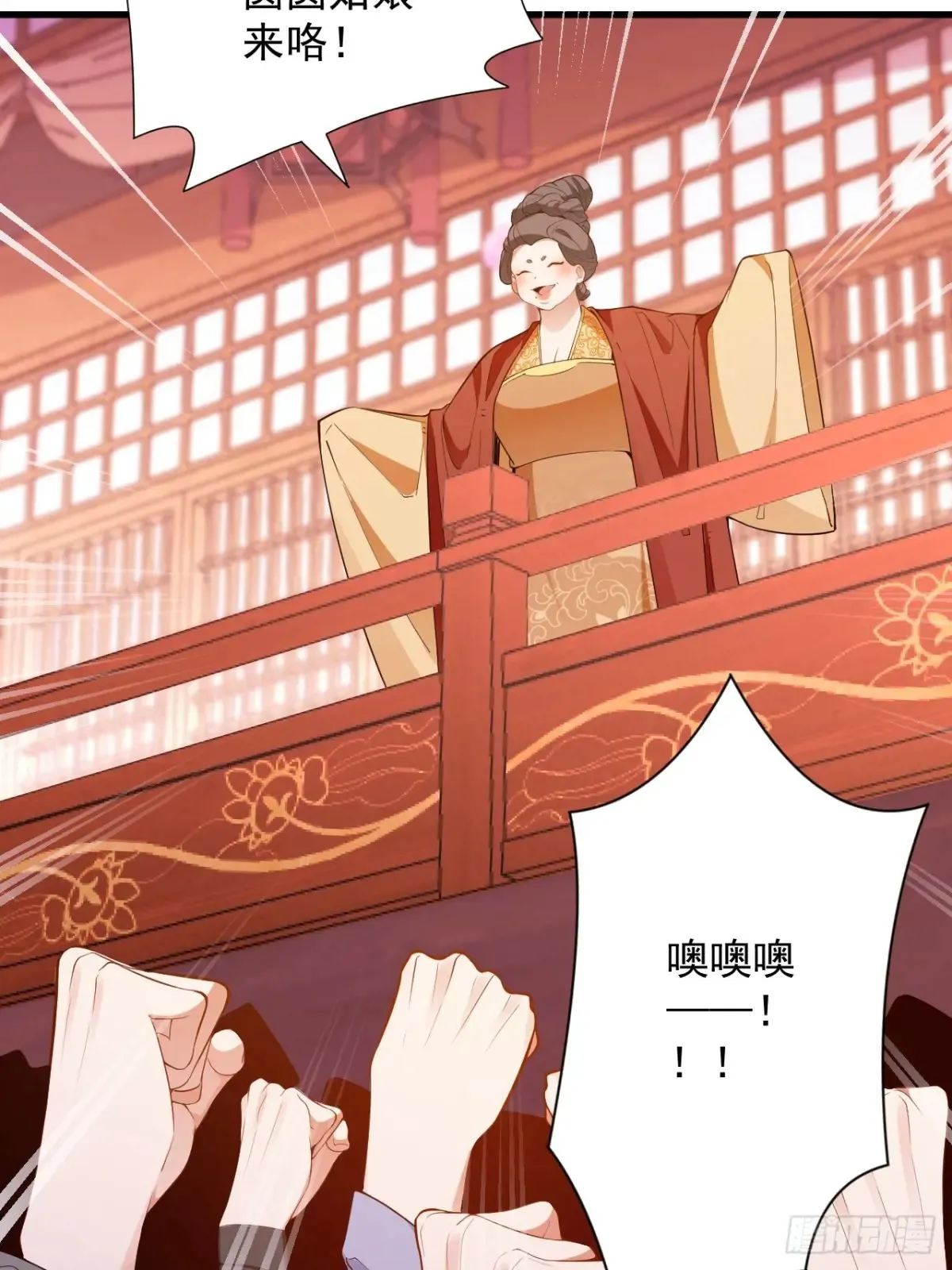 81-女装大佬上线！ 第31页