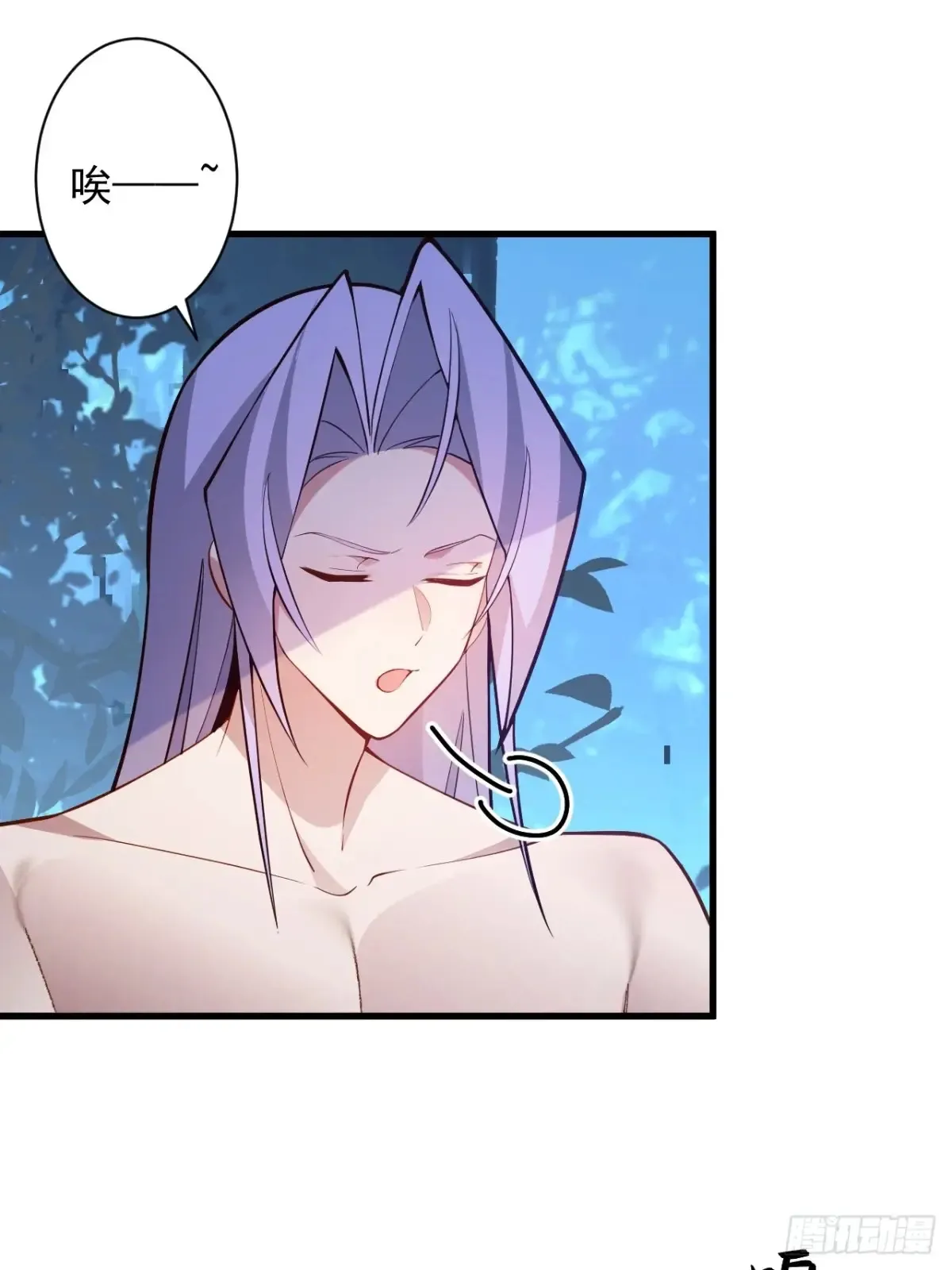 81-女装大佬上线！ 第43页
