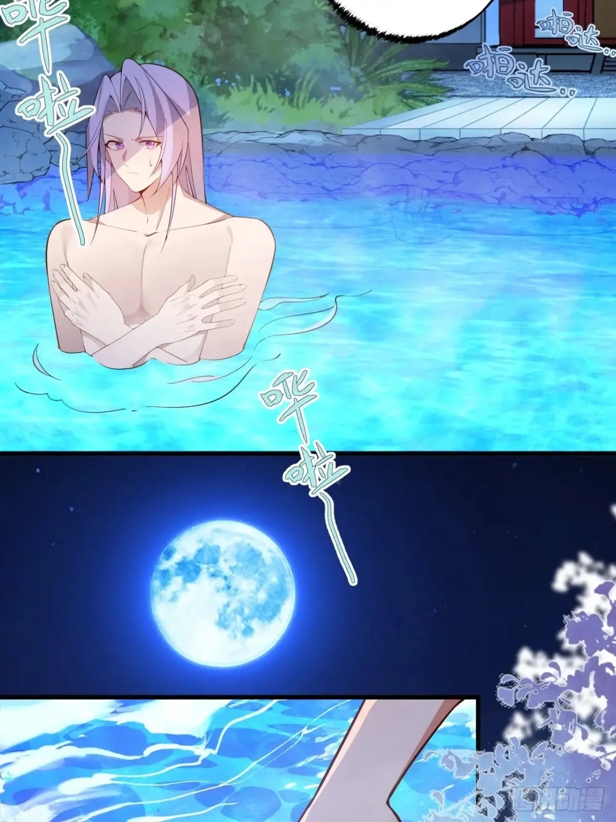 81-女装大佬上线！ 第47页