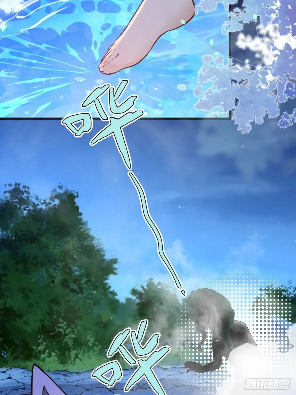 81-女装大佬上线！ 第48页