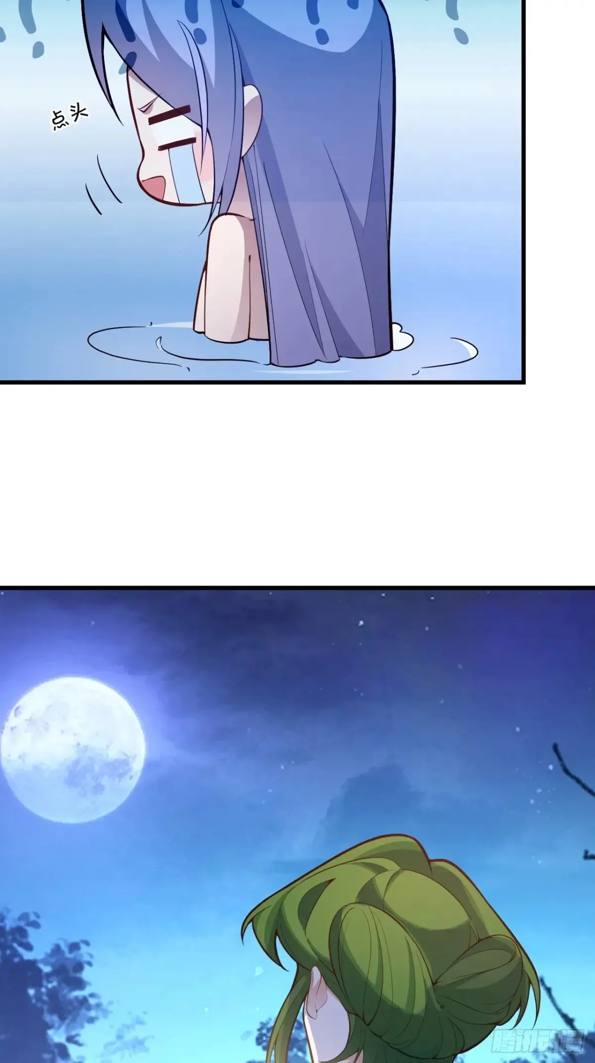 81-女装大佬上线！ 第54页