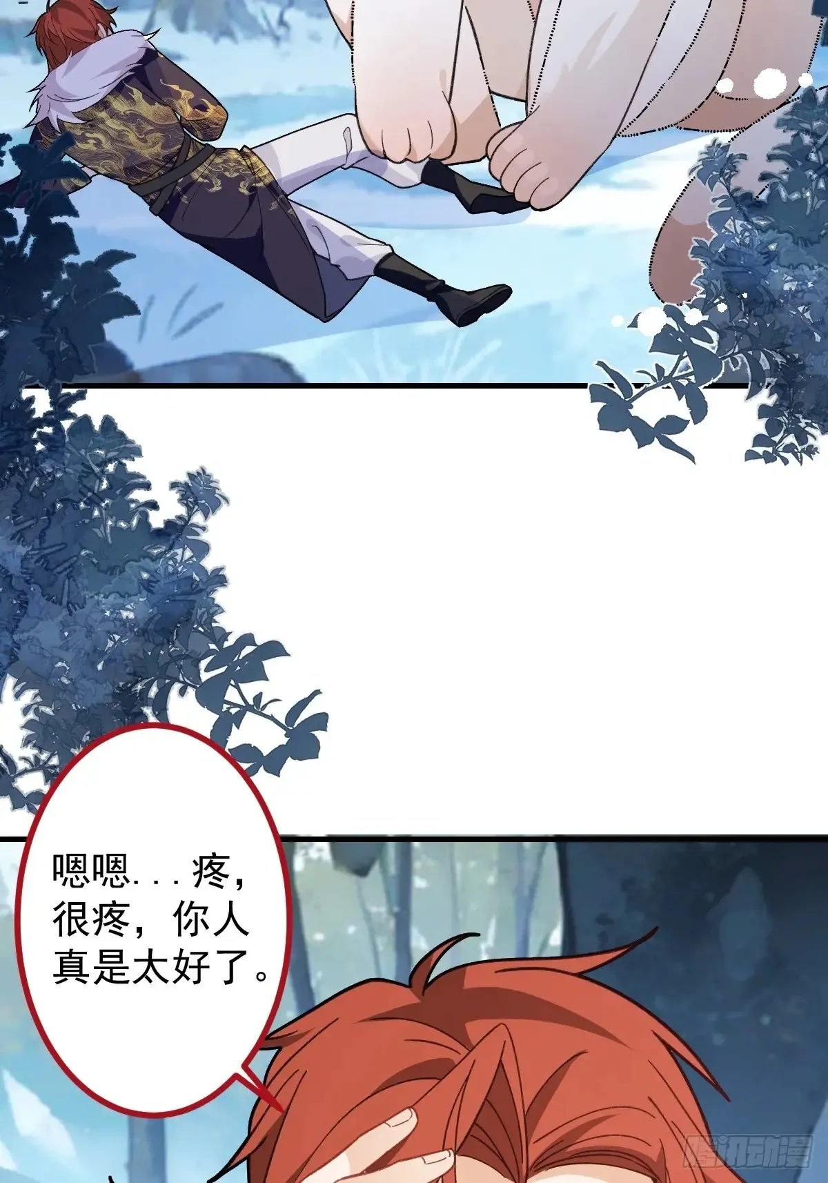 81-女装大佬上线！ 第67页