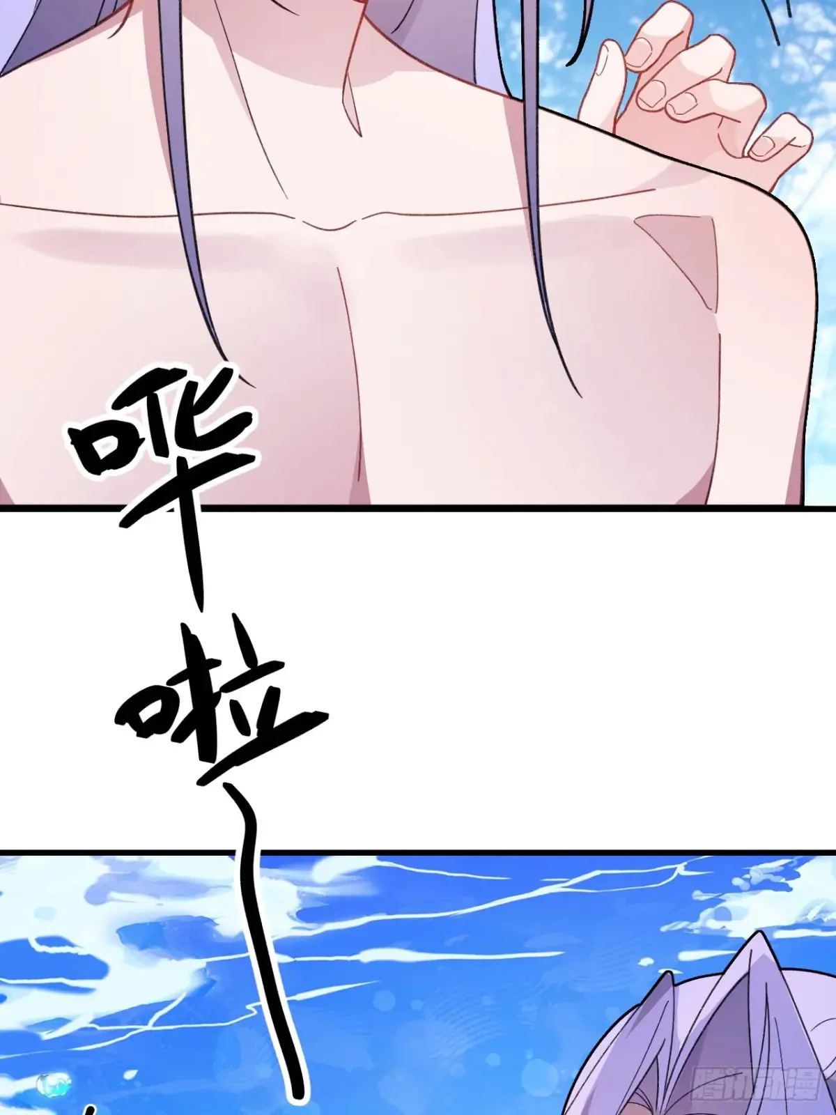 82-美男计！ 第4页