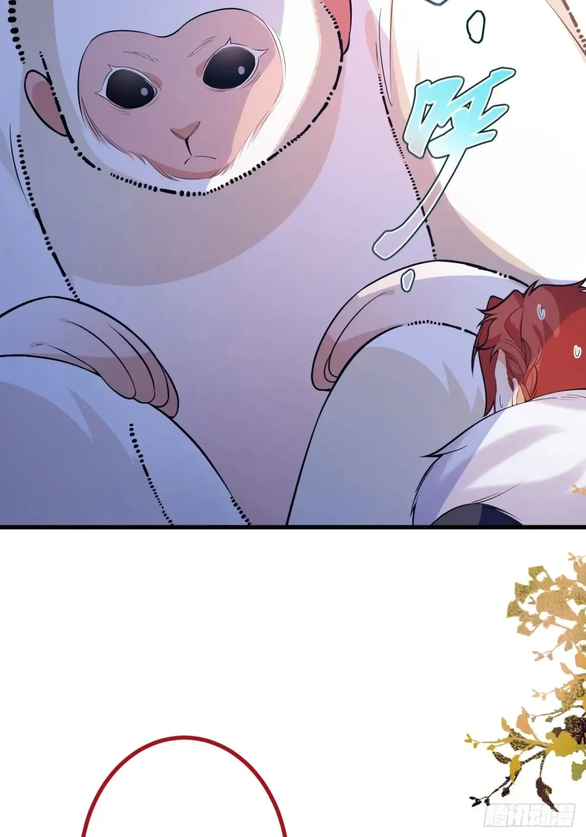 82-美男计！ 第42页