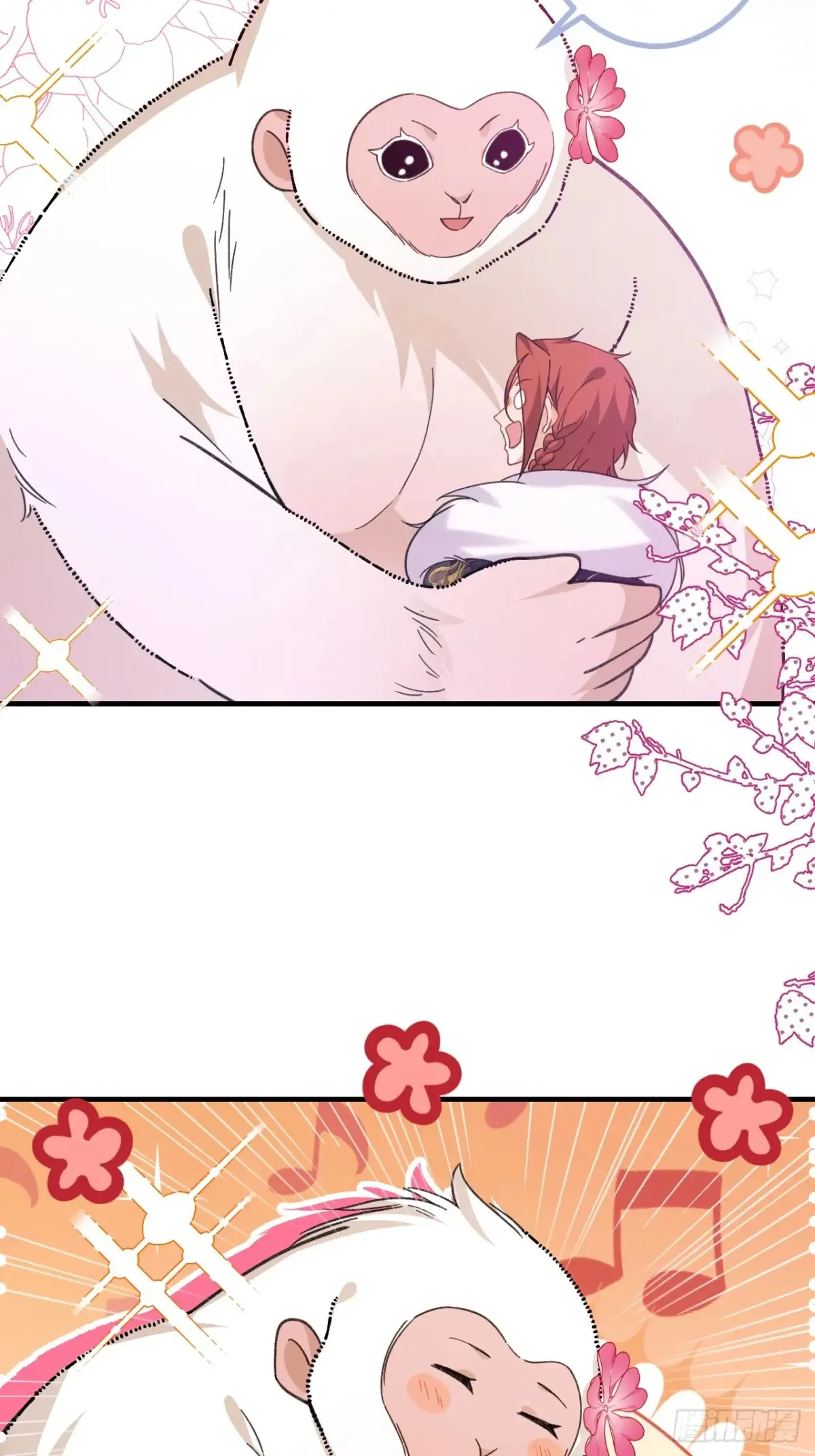 82-美男计！ 第58页