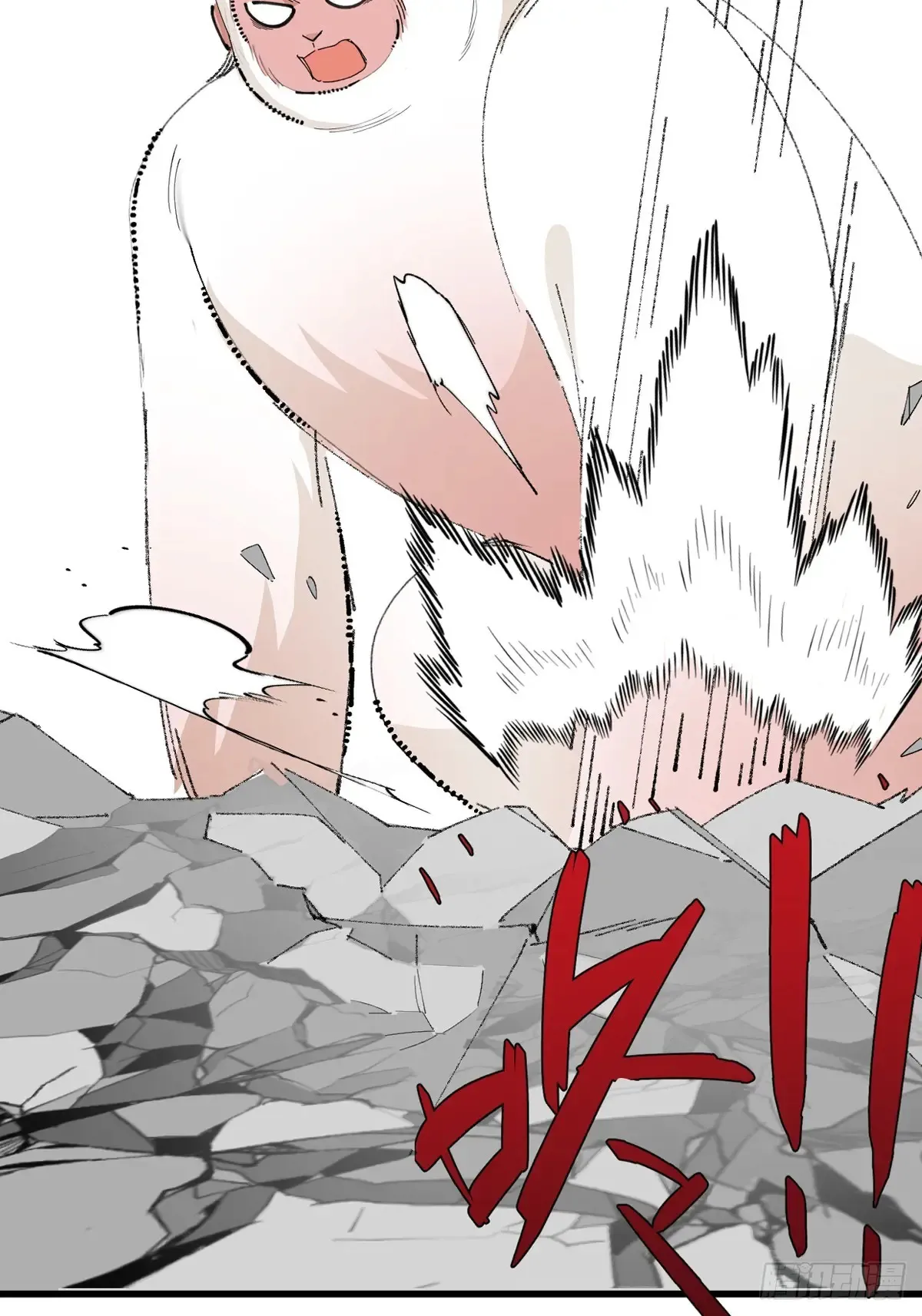 82-美男计！ 第64页