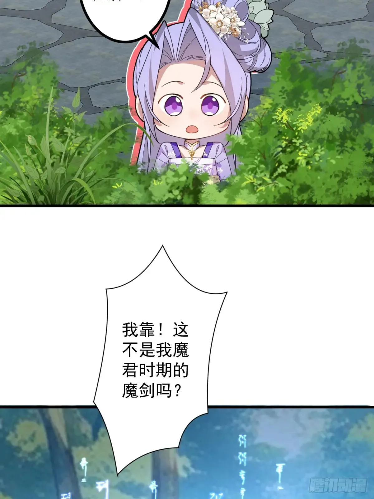 83-打起来，打起来！ 第5页