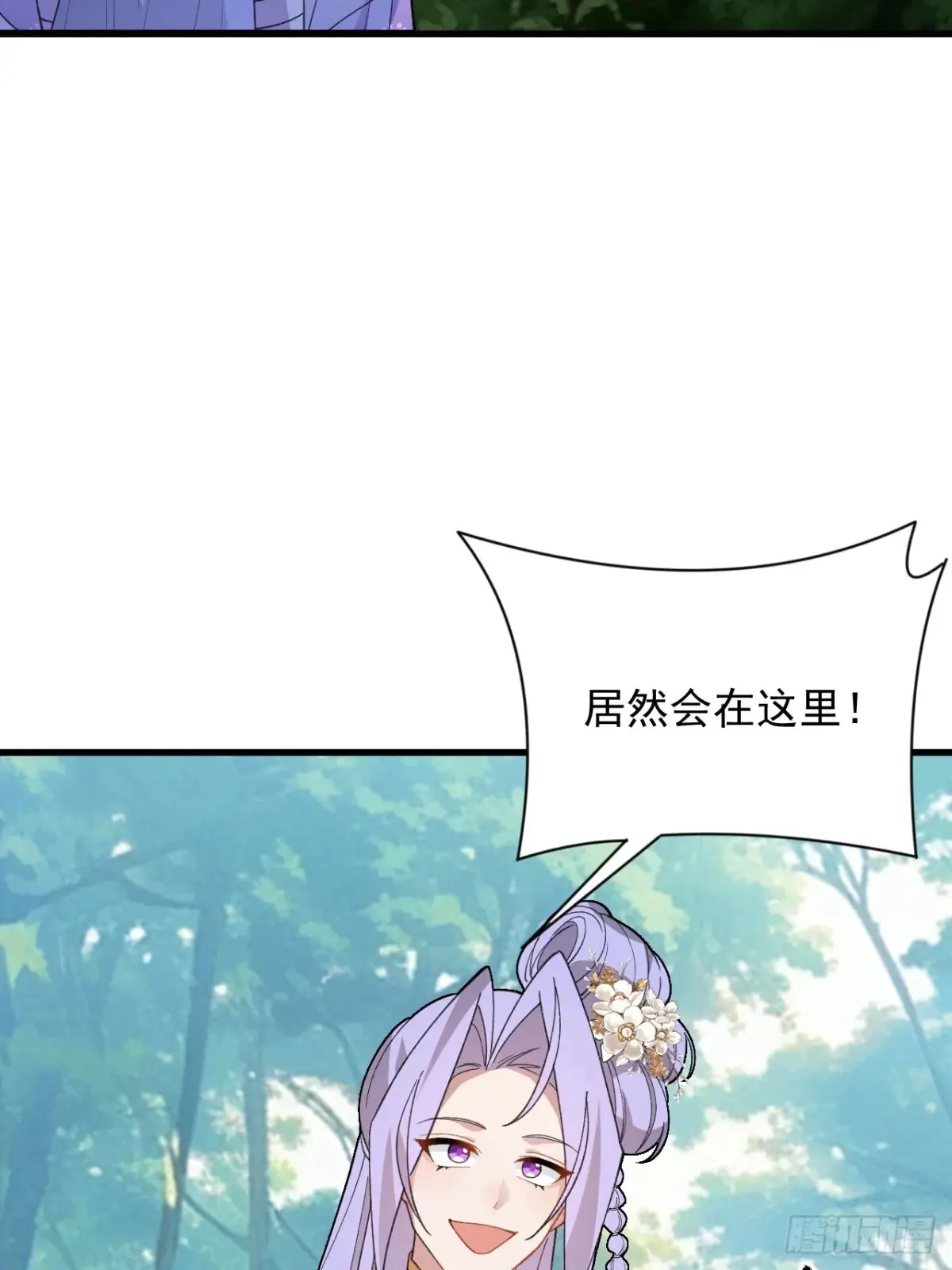 83-打起来，打起来！ 第7页