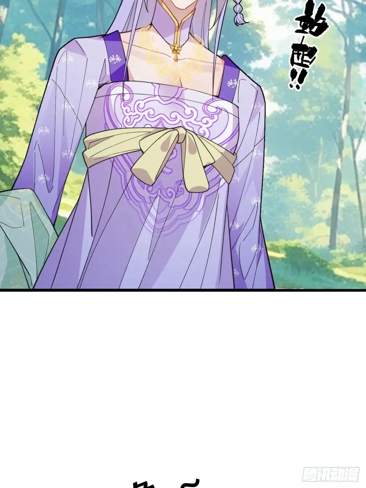 83-打起来，打起来！ 第8页