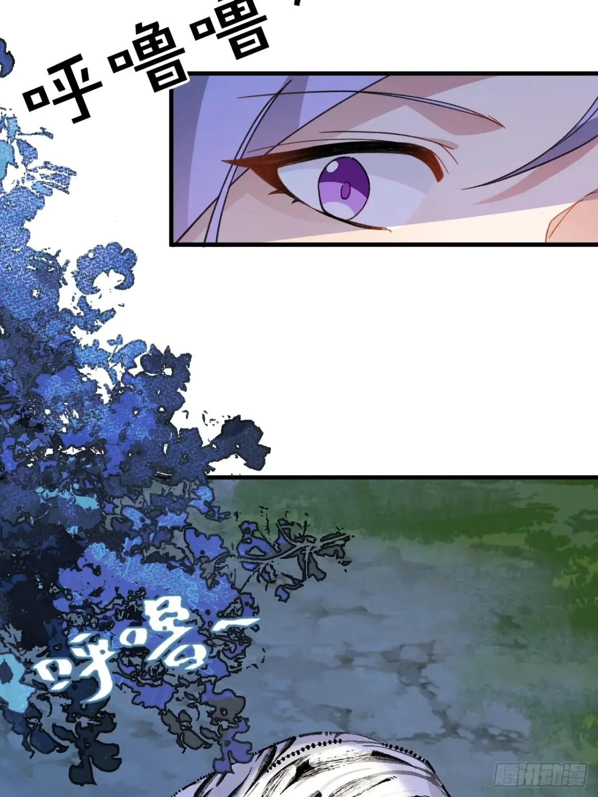 83-打起来，打起来！ 第9页