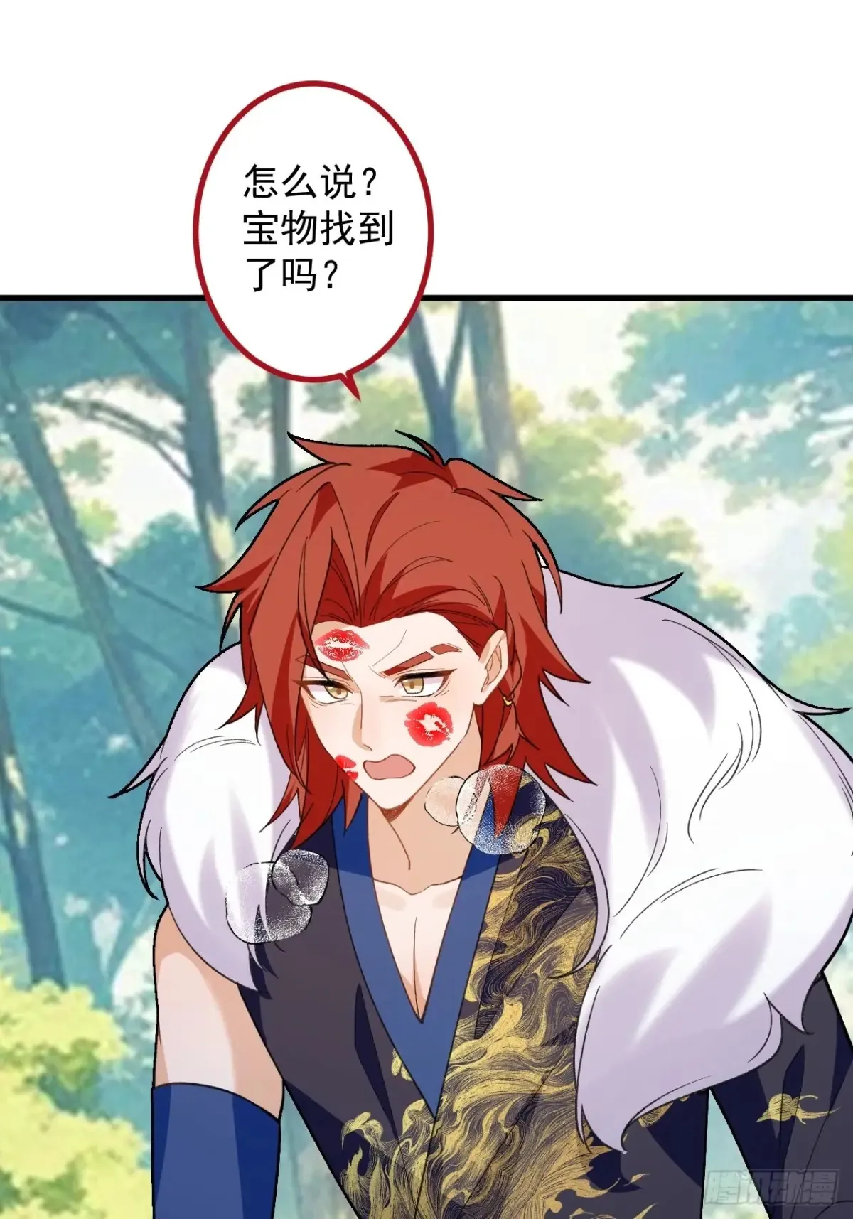 83-打起来，打起来！ 第13页