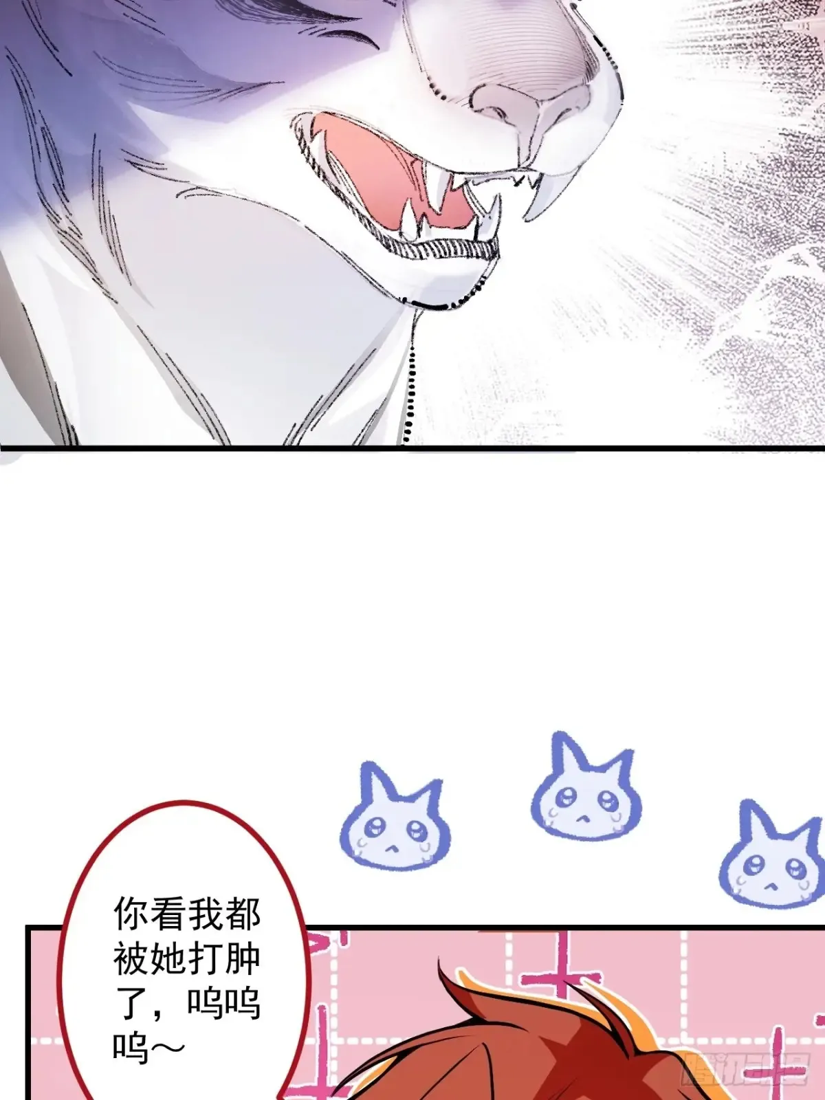 83-打起来，打起来！ 第35页