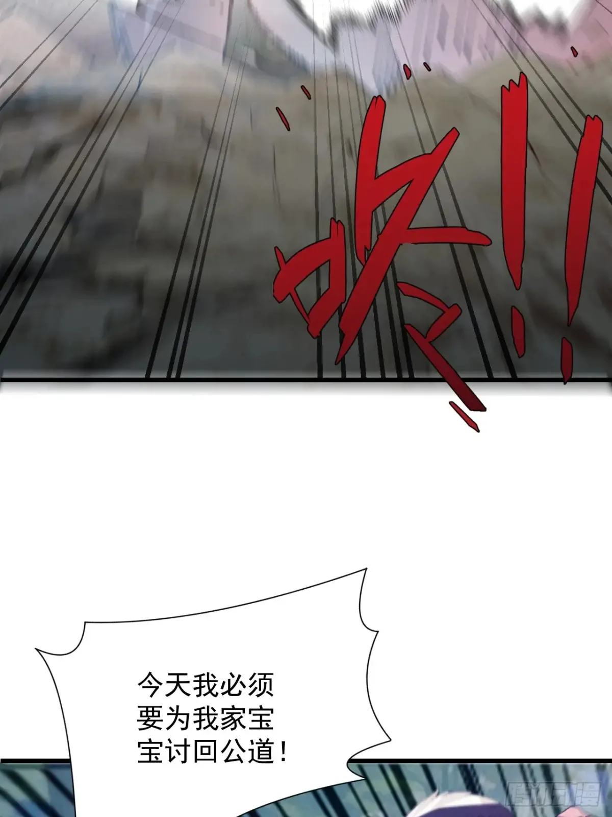 83-打起来，打起来！ 第38页